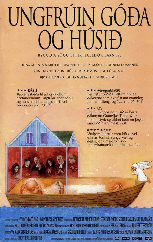 Честь дома (1999) постер