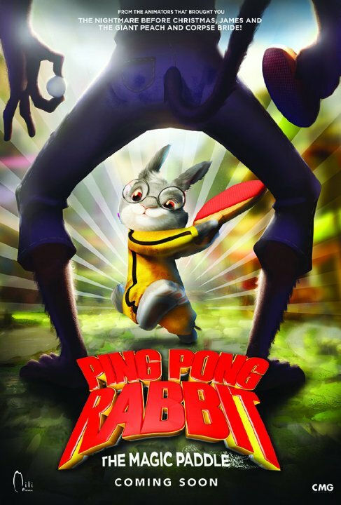 Кролик пинг-понга (2017) постер