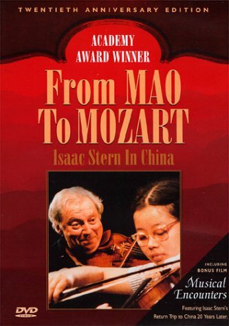 От Мао до Моцарта: Исаак Стэрн в Китае (1979) постер