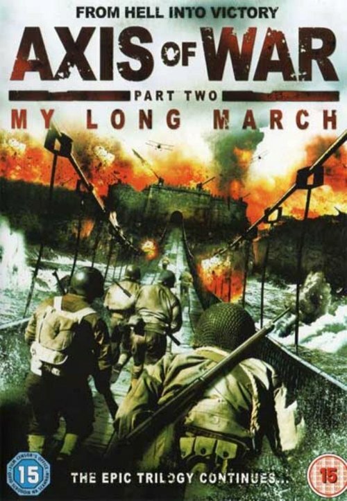 Ось войны. Часть вторая: Мой долгий марш (2010) постер