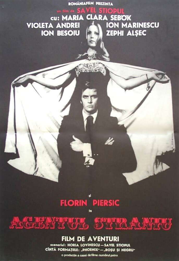Странный агент (1974) постер