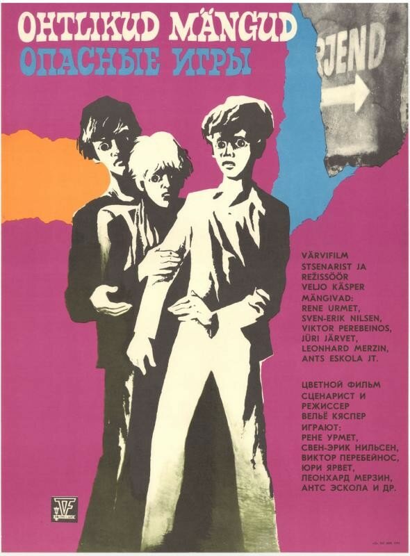 Опасные игры (1974) постер