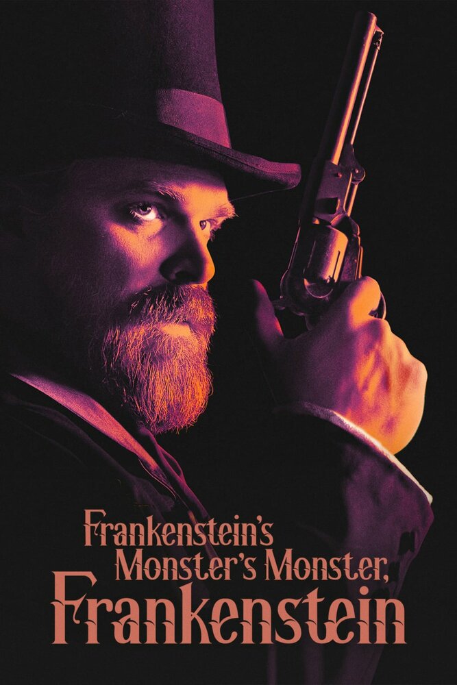 Франкенштейн — монстр монстра Франкенштейна (2019) постер