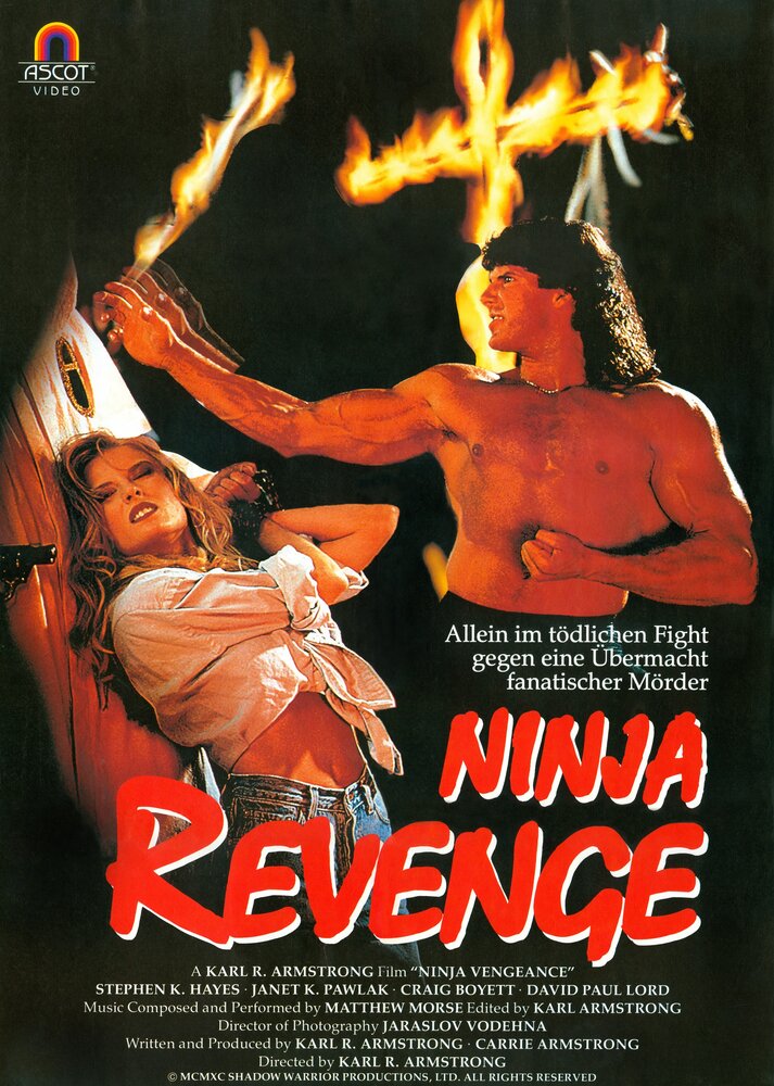 Месть ниндзя (1988) постер