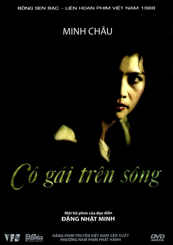 Co gai tren song (1987) постер