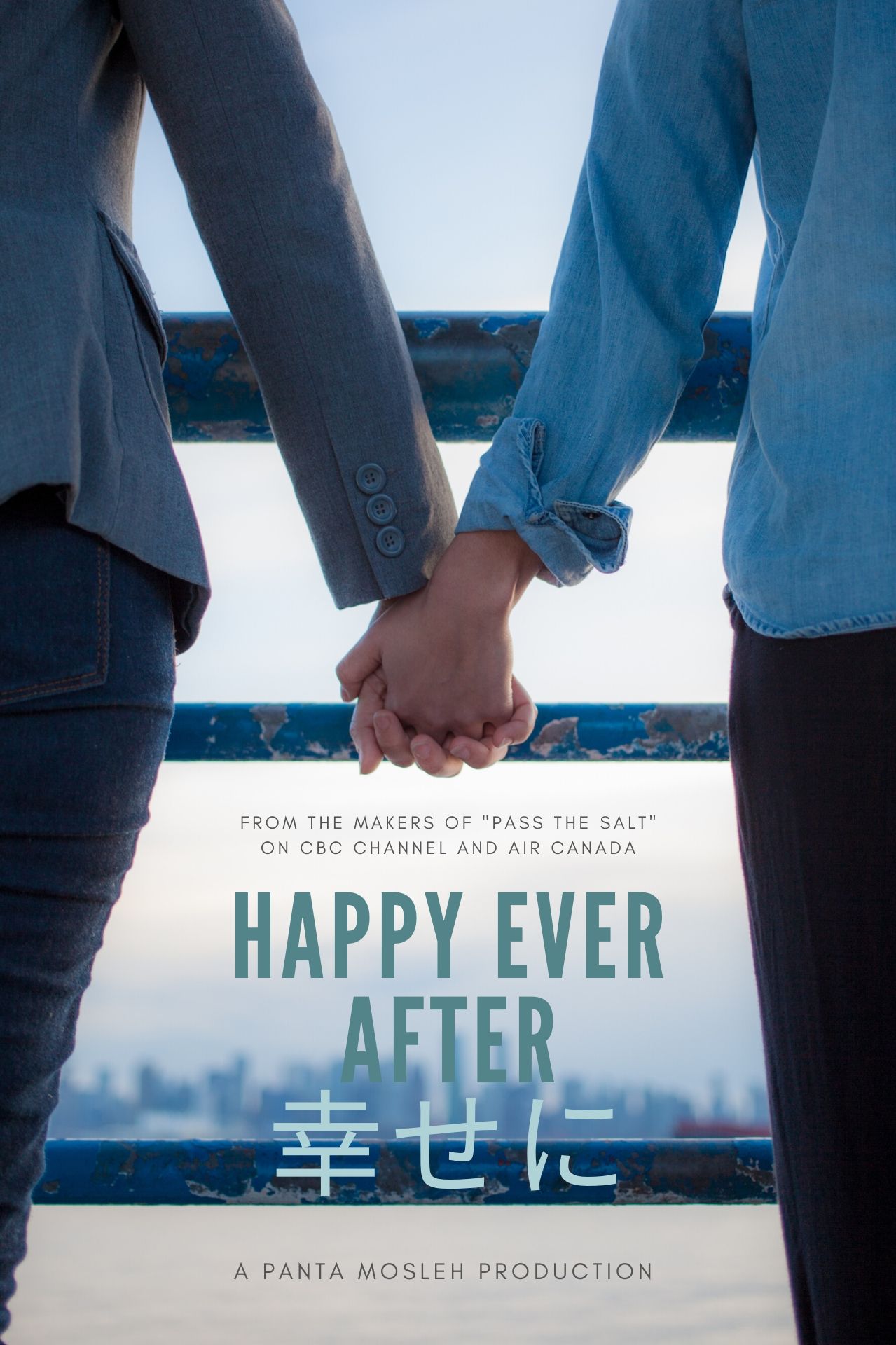 Happy Ever After (2021) постер