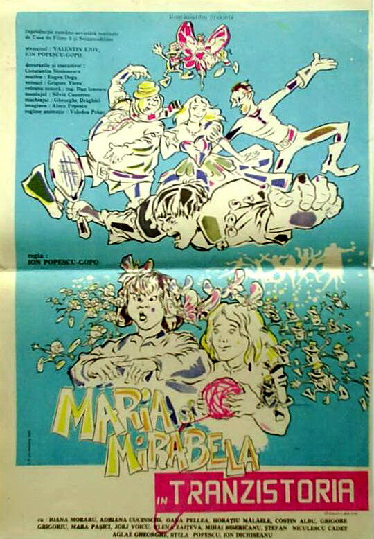 Мария и Мирабела в Транзистории (1988) постер