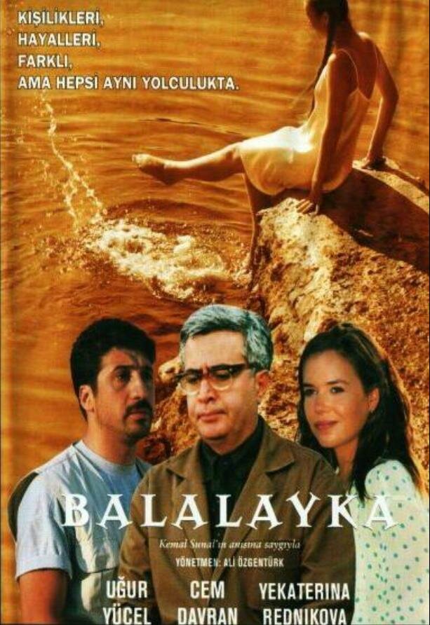 Балалайка (2000) постер