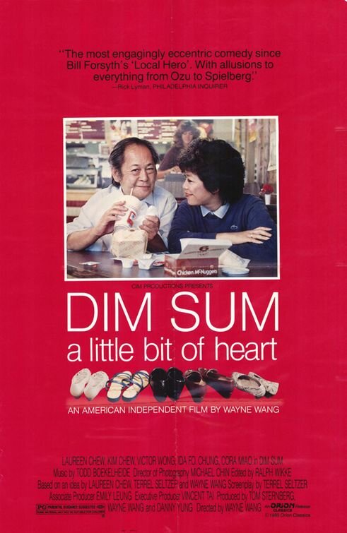 Дим Сум: Легкое биение сердца (1985) постер