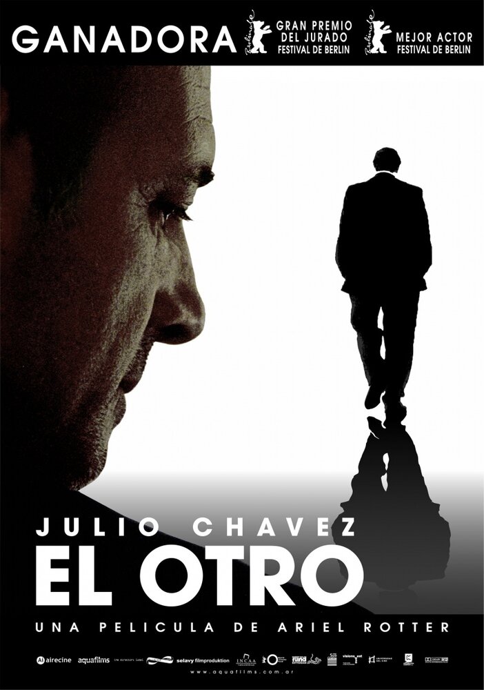Другой (2007) постер