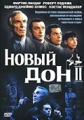 Новый дон (1999) постер