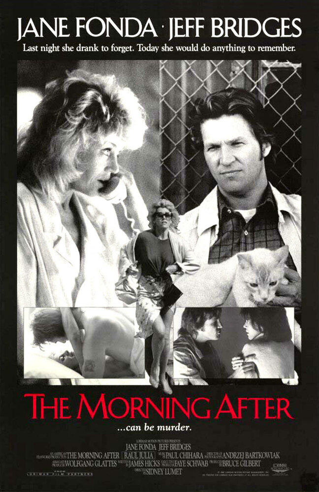 На следующее утро (1986) постер