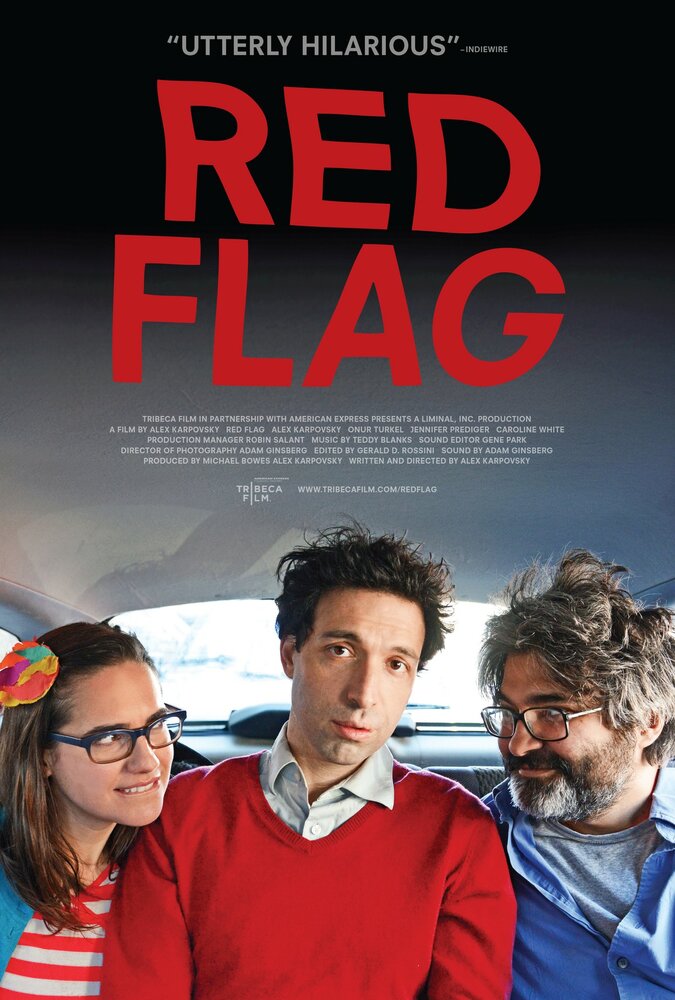 Красная тряпка (2012) постер