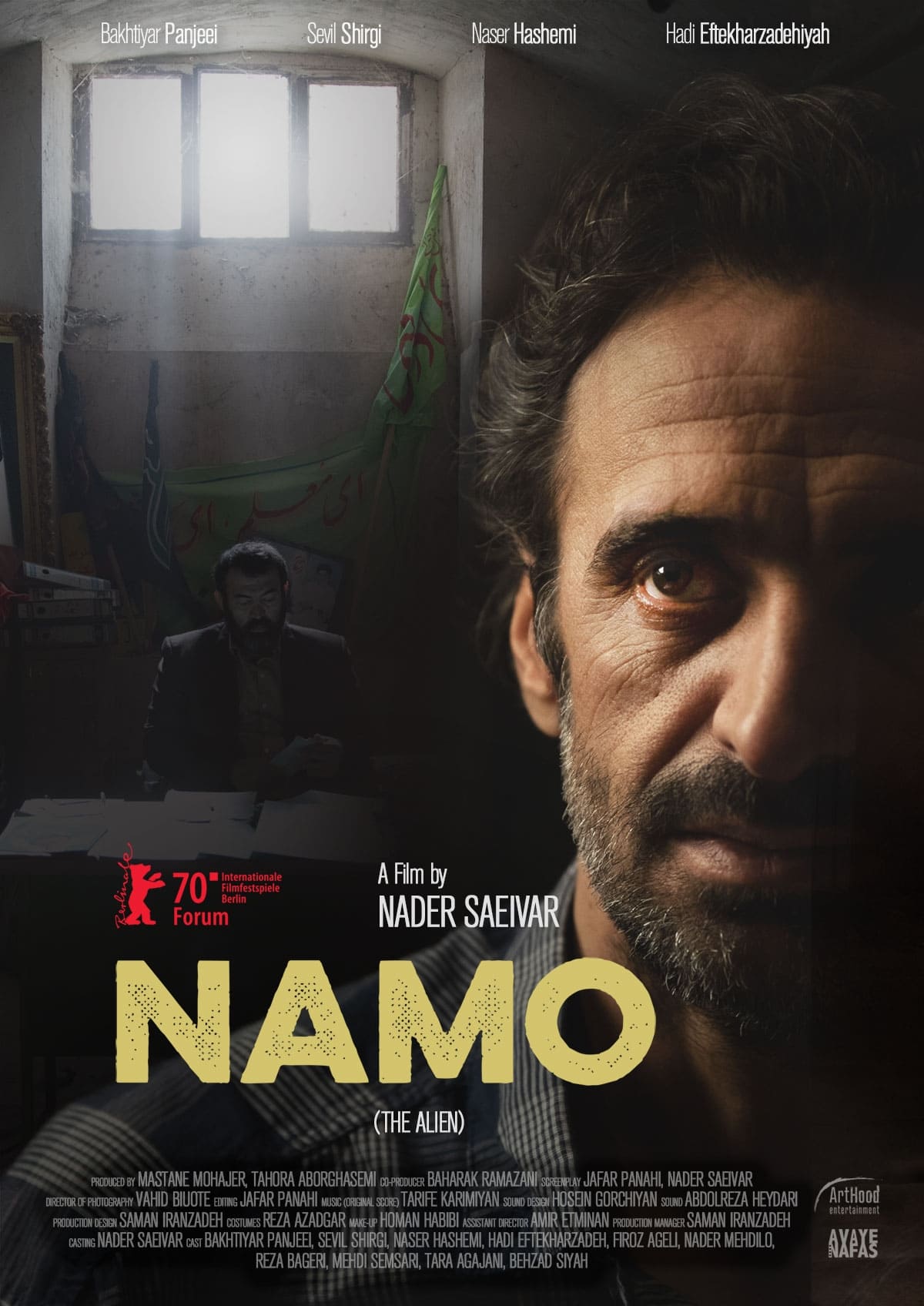 Namo (2020) постер