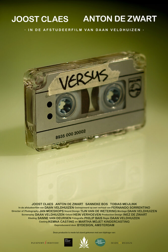 Versus (2007) постер