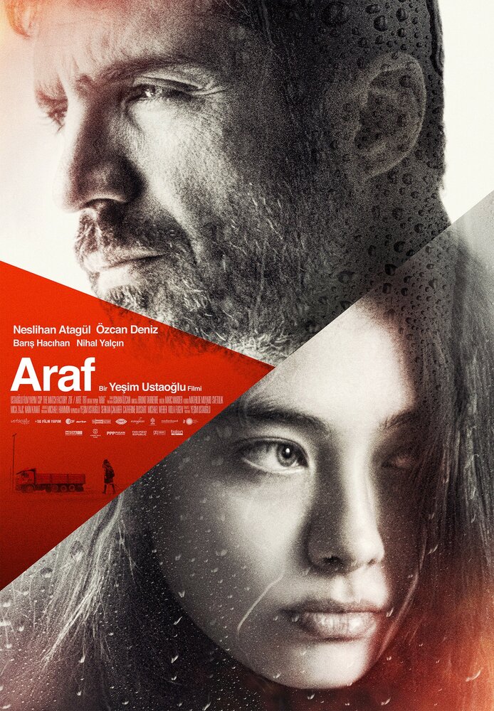 Араф (2012) постер