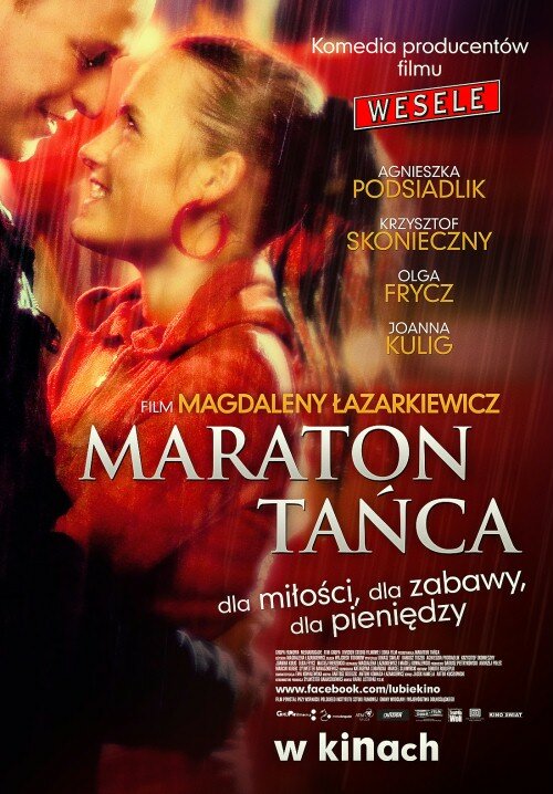 Танцевальный марафон (2011) постер