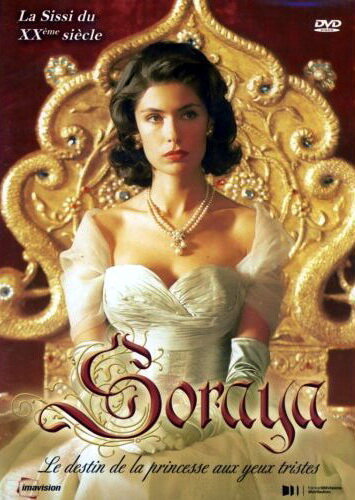 Сорая (2003) постер