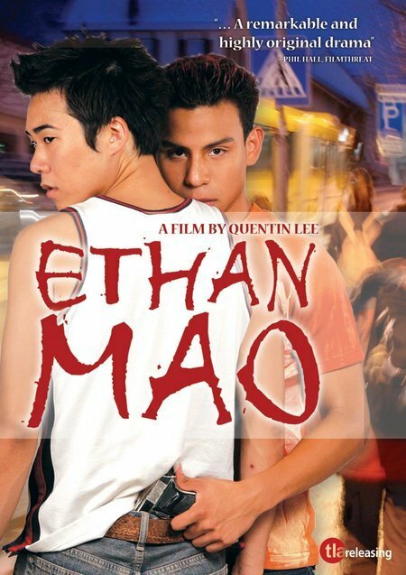 Этан Мао (2004) постер