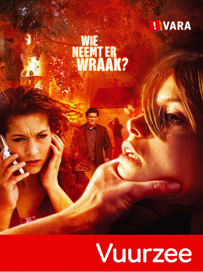 Пожар (2005) постер