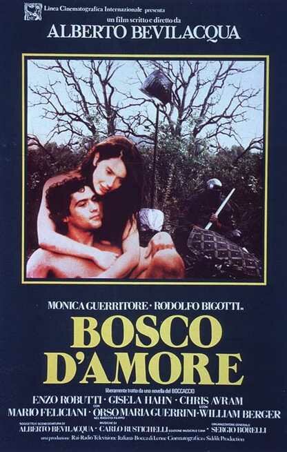 Лес любви (1981) постер