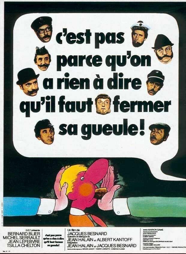 Не надо молчать потому, что нечего сказать (1975) постер