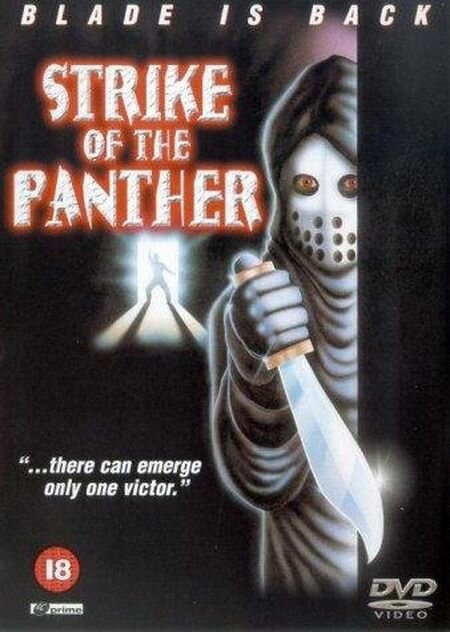 Удар пантеры (1988) постер