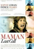 Maman Last Call (2005) постер