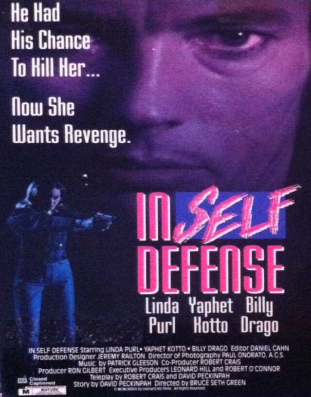 В целях самообороны (1987) постер