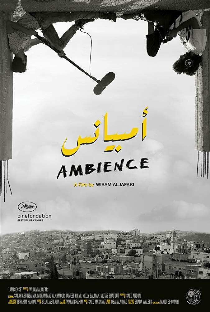 Ambience (2019) постер