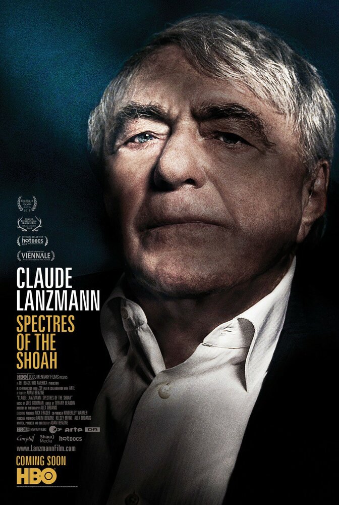Клод Ланзманн: Призраки холокоста (2015) постер