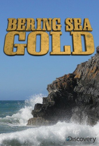 Золотая лихорадка: Берингово море (2012) постер