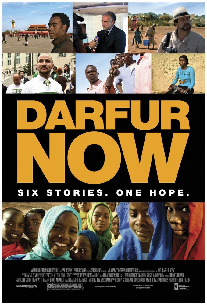 Дарфур сегодня (2007) постер