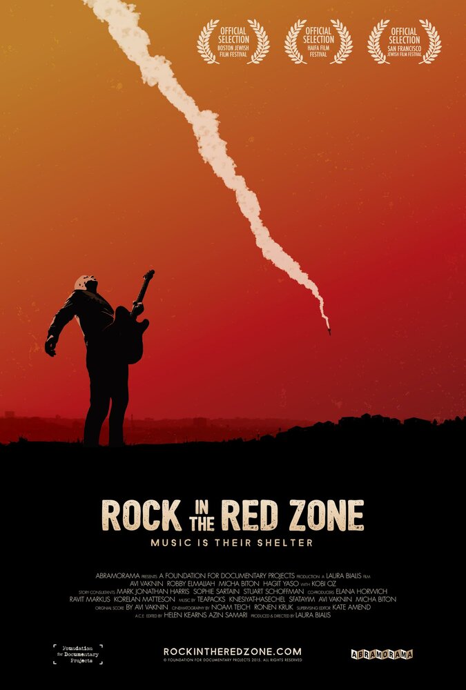 Рок в красной зоне (2014) постер