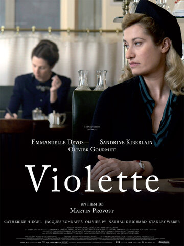Виолетт (2013)