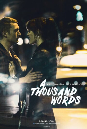 A Thousand Words (2016)