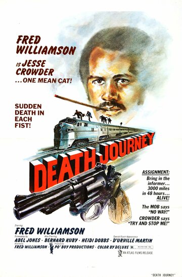 Смертельное путешествие (1976)