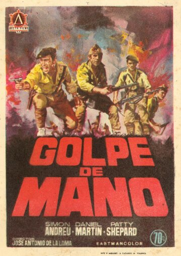 Golpe de mano (Explosión) (1970)