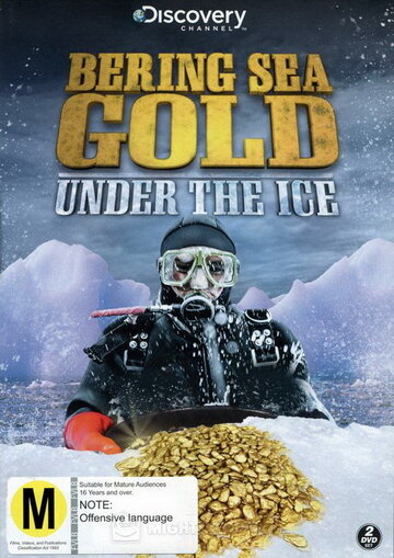 Золотая лихорадка: Под лед Берингова моря (2012)